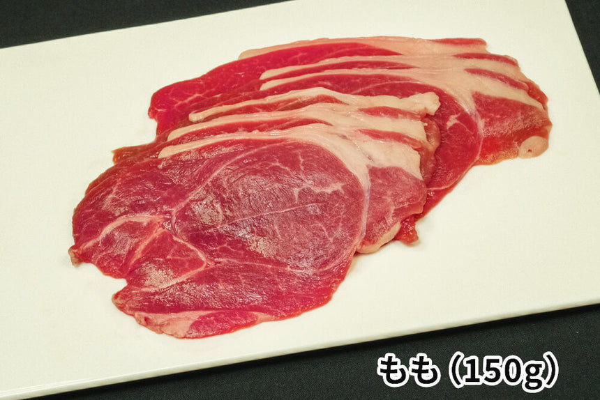 商品番号：676｜【2部位セット】冨永さんの「国産羊肉　ジンギスカンセット」（300g）の商品画像8