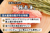 商品番号：734｜【フードロスセール】秋田県・茂木農場の「陽子牛　バラ」切り落とし（300g）の商品画像2