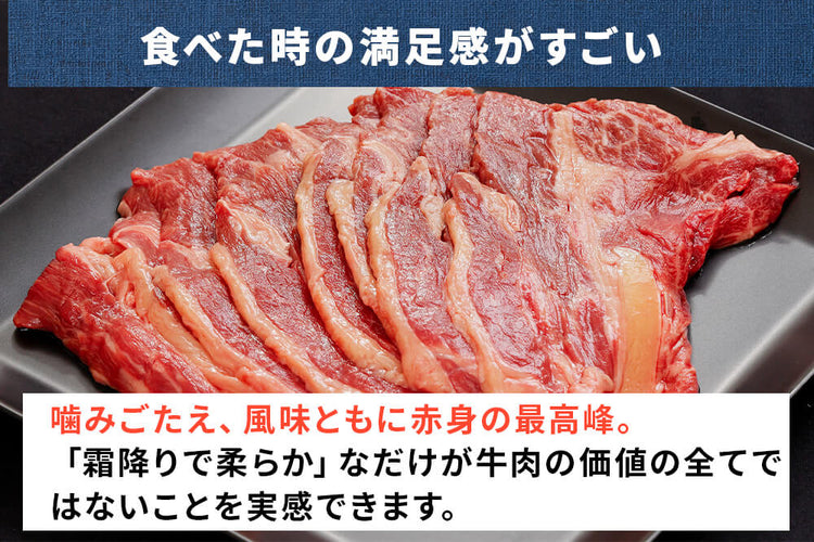商品番号：733｜【フードロスセール】秋田県・茂木農場の「陽子牛　カルビ」焼肉用スライス（300g）の商品画像4