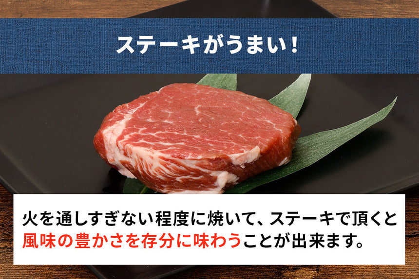 商品番号：841｜【塊肉】グラスフェッド「田中ビーフ  赤身 」ブロック（500g）の商品画像6