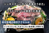 商品番号：847｜【極厚ジンギスカン用】田中牧場の「グラスフェッド国産羊肉 サーロイン 」（約90g）の商品画像2